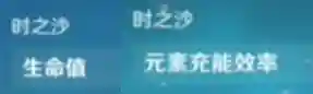 烟绯迪奥娜阵容搭配(平民烟绯主c阵容)插图34