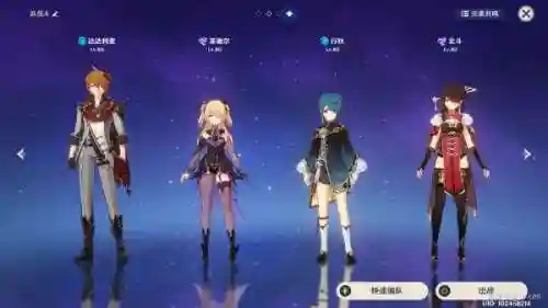 原神钟离琴阵容搭配推荐(阴阳师魂土18秒琴烬阵容)插图20