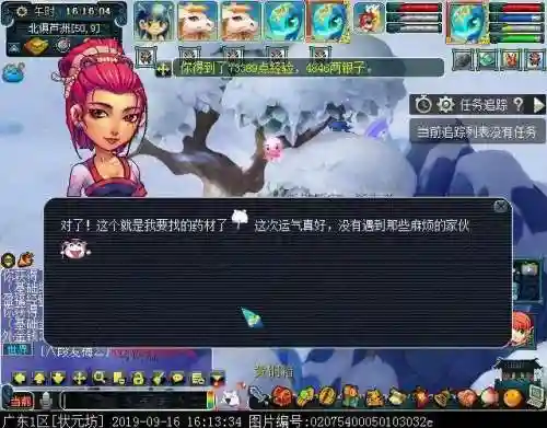 月华暗器阵容怎么搭配最强(最精美的飞刀暗器飞镖)插图40