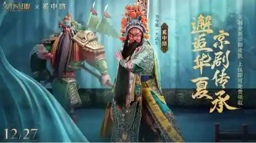 文明与征服阵容搭配火攻(文明与征服平民最强阵容第一名)插图5