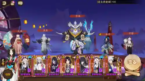久次良搭配什么阵容(久次良御魂搭配方法详解)插图10