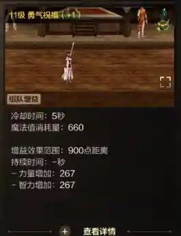 辅助奶妈最佳搭配阵容最新(奶妈自定义搭配方案)插图3