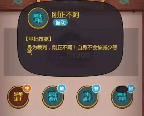 孙策史蒂芬2阵容怎么搭配(孙策孙坚最强阵容)插图15