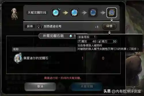 最强学者阵容怎么搭配装备(超神军师阵容搭配)插图9
