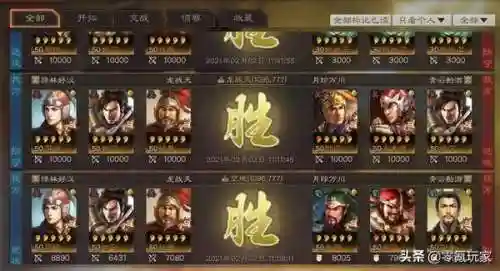 周瑜甘宁程普阵容搭配(周瑜甘宁配谁)插图4