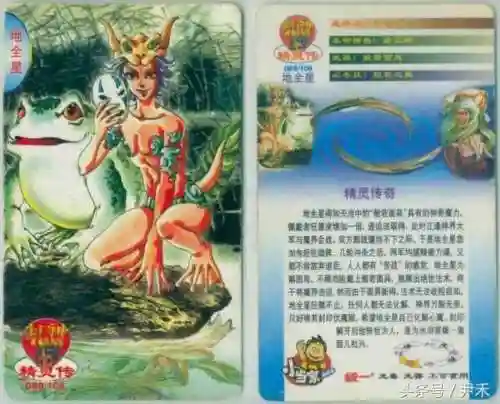 水浒灵兽阵容搭配图(全民水浒最强阵容2016)插图87