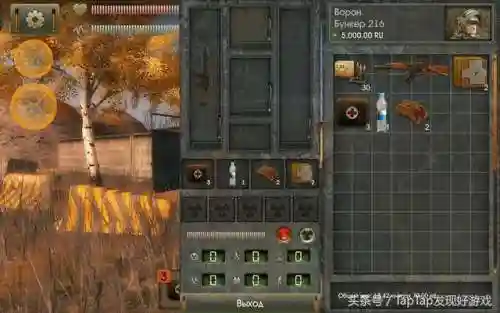自由度很高的游戏手游(目前最火的角色扮演手游)插图5