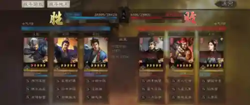 夏侯渊张辽阵容搭配(少年三国志2张辽和夏侯渊)插图8