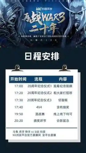 魔兽争霸韩国组合阵容搭配(魔兽争霸3人族兵种搭配)插图1 魔兽争霸韩国组合阵容搭配(魔兽争霸3人族兵种搭配)插图1