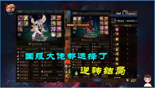 红神逆转神话搭配阵容(深渊之城神话阵容推荐)插图1