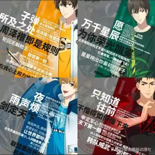 主播鬼剑士搭配什么阵容(dnf鬼剑士商城时装搭配帅气)插图1