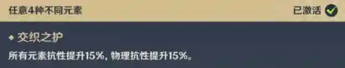 原神阵容女仆搭配推荐(剑与远征 女仆 火女 阵容)插图6