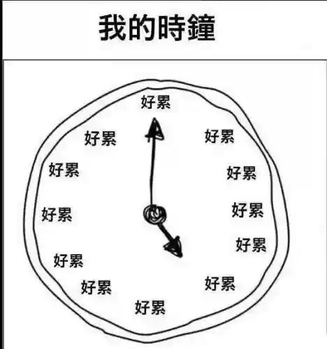 斗图表情包(小黑子专用表情包)插图18