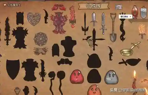 乱斗花园新手阵容搭配(乱斗三国最强阵容)插图4