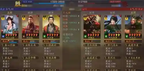 血刃孙权阵容搭配攻略图(满红孙权的最强阵容搭配)插图6