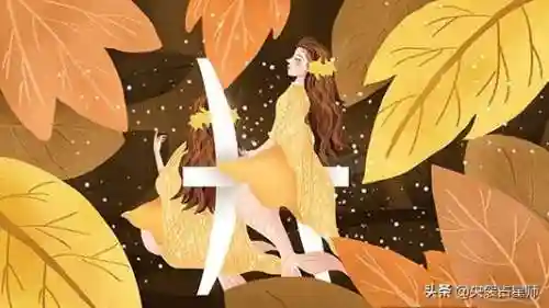 双鱼和天蝎的阵容搭配(天蝎座配双鱼座)插图2