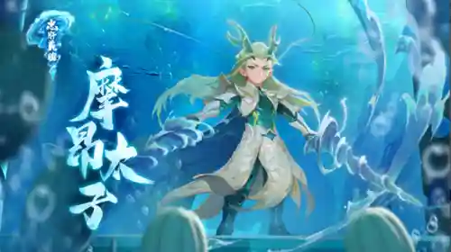 梦幻西游太子搭配阵容最新(梦幻西游最强伙伴阵容)