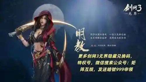 七秀万花五毒哪个吃香(剑网三七秀万花五毒)插图2 七秀万花五毒哪个吃香(剑网三七秀万花五毒)插图2