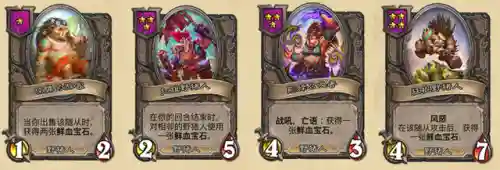炉石酒馆野猪阵容怎么搭配(炉石传说战棋最强阵容)插图1