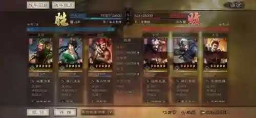 父女震慑枪阵容最佳搭配(三国志蜀枪阵容)插图9