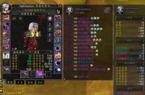 黑暗披风推荐阵容搭配图(风暴之眼最强阵容搭配)