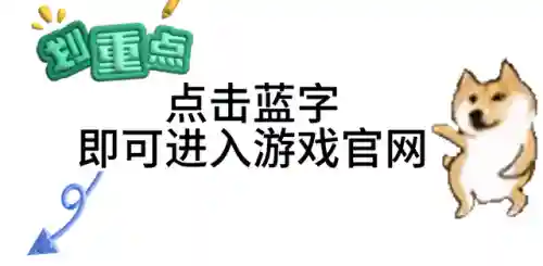斗战神仙府声望有什么用(斗战神狮驼城声望怎么刷)插图5