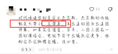 时代少年团最新阵容搭配(时代少年团所有成员)插图8