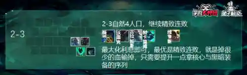 破败跟哪个阵容搭配最好(孙尚香t0阵容搭配)插图7
