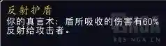 精灵爬塔通用阵容搭配图(神都爬塔最快阵容)插图8