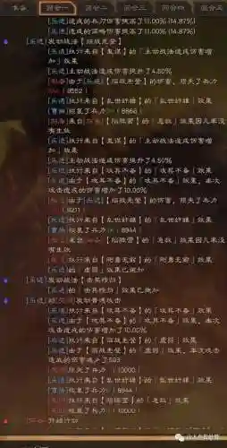 重返帝国蛮夷战法搭配阵容(2020六国远征自动最强阵容)插图10