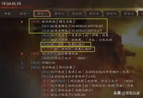 田丰组队战法搭配什么阵容(田丰最强阵容搭配)插图8