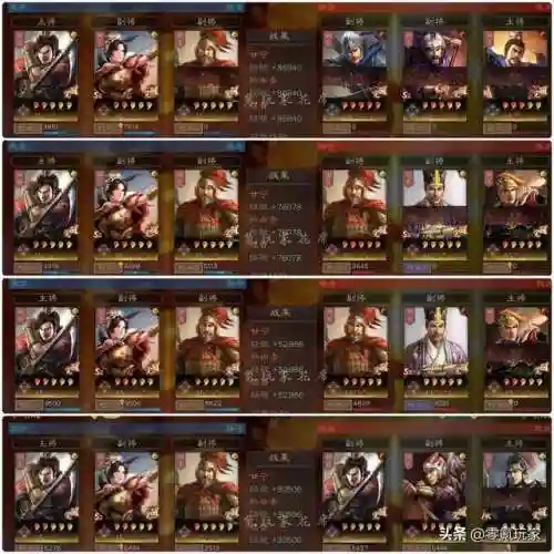 甘宁吴枪阵容战法搭配(三国志战略版诸葛亮战法搭配)