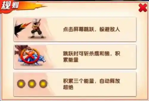 卡牌拳皇阵容搭配图片大全(拳皇回合制卡牌游戏)插图6