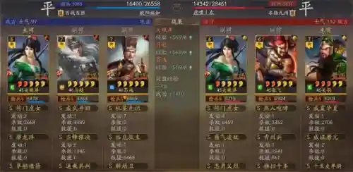 马妹最强阵容搭配图片大全(马妹开荒阵容)插图18