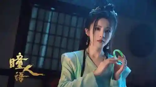 聊斋之阴阳瞳阵容搭配(聊斋搜灵录最强阵容)插图5