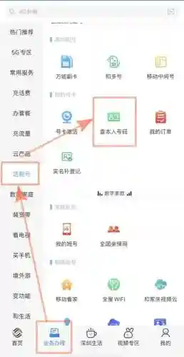全国个人身份查询系统(中国执行信息公开网查询个人信息)插图1