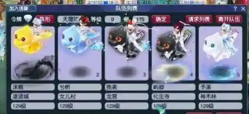 王者荣耀三法阵容搭配(王者荣耀棋牌最强阵容扶桑法)插图3