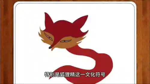 神灵妖兽阵容搭配攻略(神灵契约火系最强阵容)