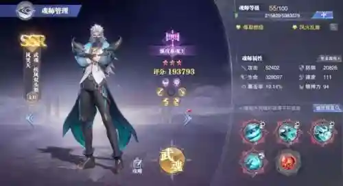 风笑天削弱阵容搭配(PK最强t0阵容)插图8