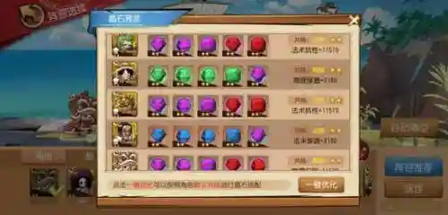 航海王怎么搭配普通阵容(航海王最强阵容推荐)插图7