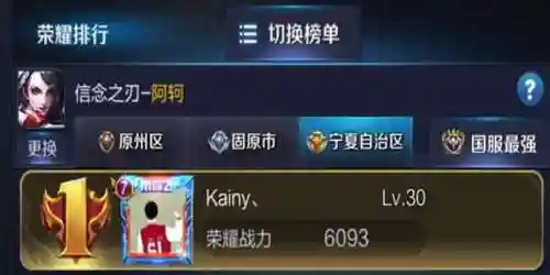 光辉出装顺序图(2024拉克丝最强出装)