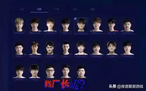 全明名星阵容搭配攻略(三国全明星谁值得培养)插图7
