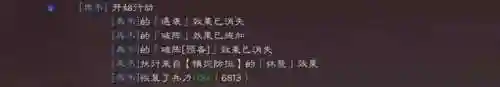 曹仁典韦阵容怎么搭配(曹仁阵容搭配最强阵容攻略)插图2