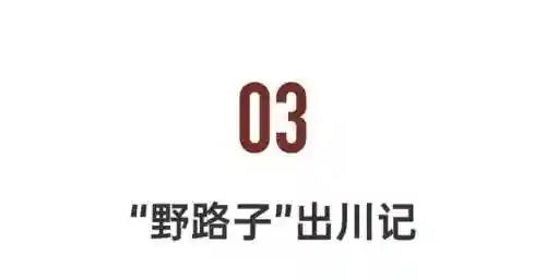 神游记无敌阵容搭配图(浮石之旅阵容搭配最强角色推荐)插图30