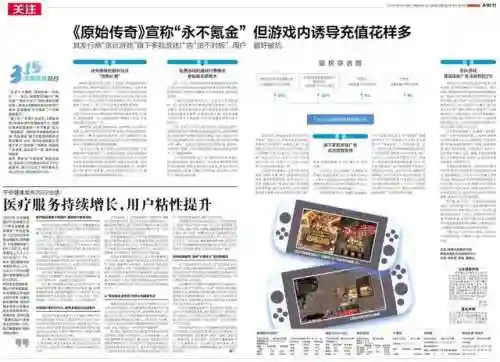 贪玩手游充值折扣平台(贪玩手机游戏官网)