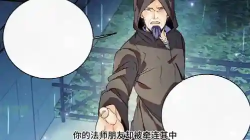 17杀双法师阵容搭配推荐(七杀剑最佳搭配阵容)插图5
