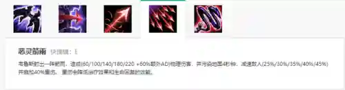 惩戒之箭主什么副什么(边路带惩戒有什么用)插图4