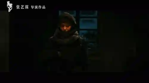 张艺谋新片《狙击手》(电影《狙击手》张艺谋怎么没上映)插图6