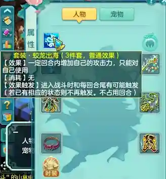 神武4后期阵容装备搭配(神武4后期什么职业吃香)插图9