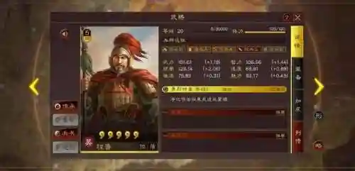 陆逊程普最强阵容搭配(陆逊程普孙尚香能组吗)插图2
